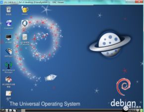 試用報告 最好最全的開發(fā)板試用平臺 中國電子技術論壇 最好最受歡迎電子論壇