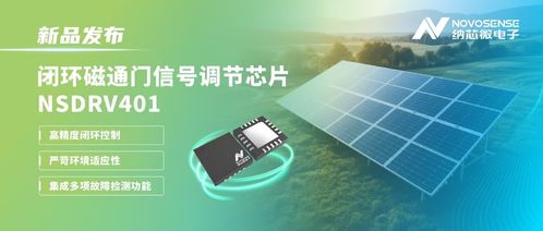 模擬技術 電子產(chǎn)品世界